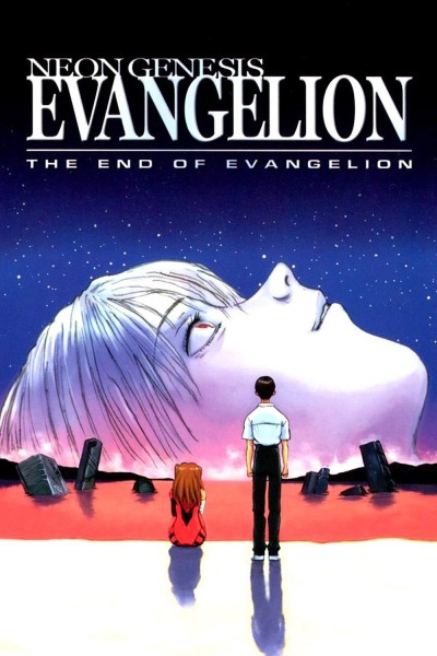 The End of Evangelion