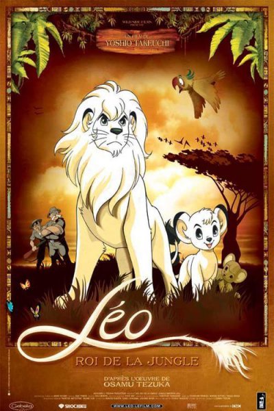 Léo, roi de la Jungle