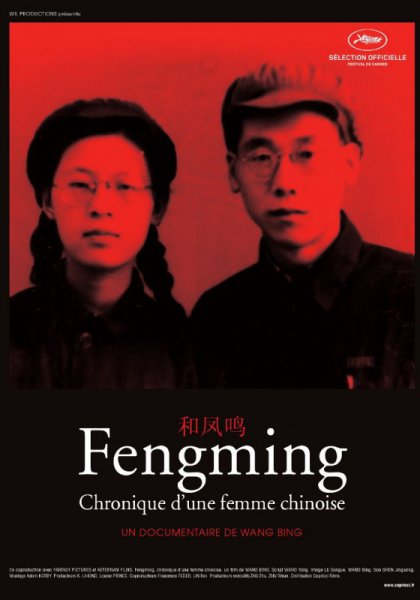 Fengming, chronique d'une femme chinoise