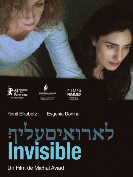 Invisible