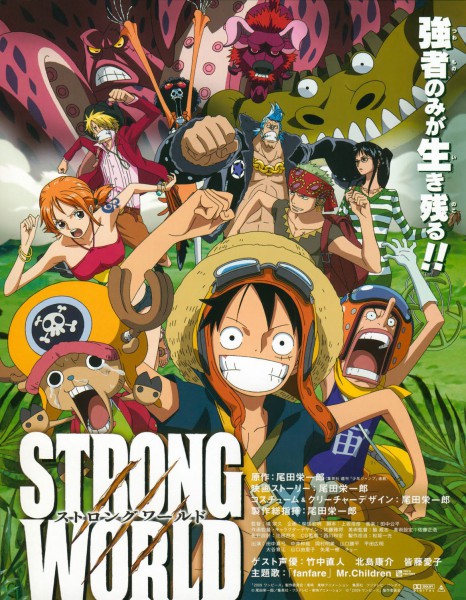 One Piece Film - Strong World