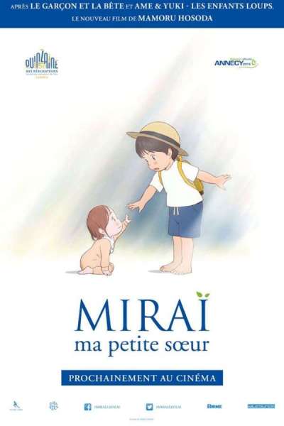 Miraï, ma petite sœur