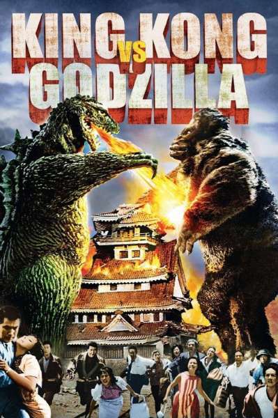 King Kong contre Godzilla