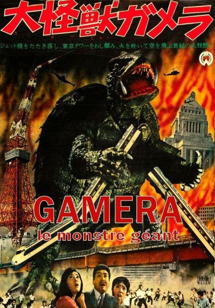 Gamera 1 -  le monstre géant