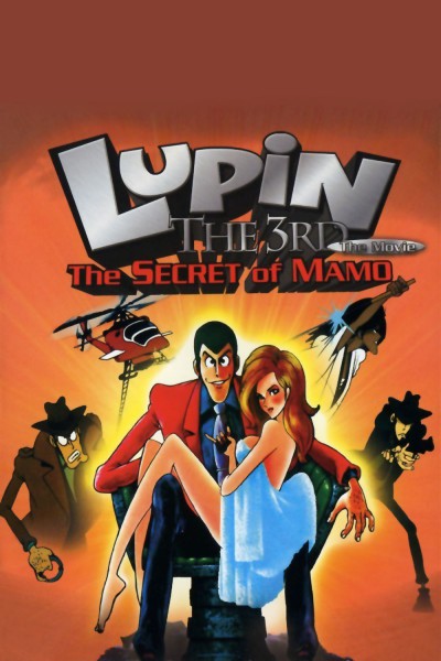 Lupin III : Le secret de Mamo