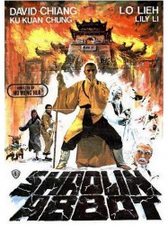 Le Combat mortel de Shaolin