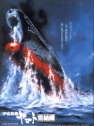 Space Battleship Yamato - Final Chapter