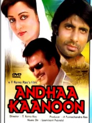 Andhaa Kaanoon