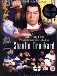 Shaolin Drunkard