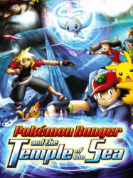 Pokémon Ranger et le Temple des Mers