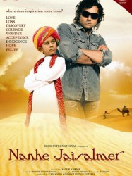 Nanhe Jaisalmer: A Dream Come True