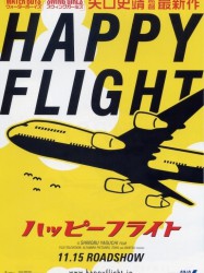 Happy flight