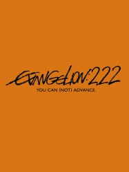 Evangelion:2.22 You Can (Not) Advance