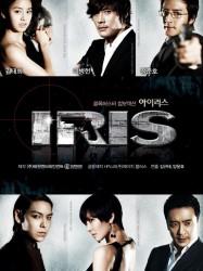 Iris: The Movie