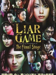 Liar Game : The Final Stage