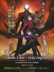 Fate/stay night : Unlimited Blade Works - The Movie