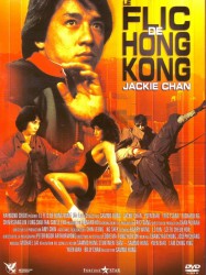 Le Flic de Hong Kong