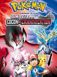 Pokémon, le film : Diancie et le cocon de l'annihilation