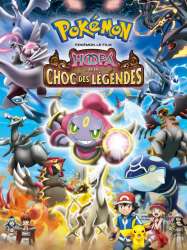 Pokémon, le film : Hoopa et le choc des légendes