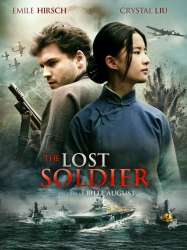 The Lost Soldier