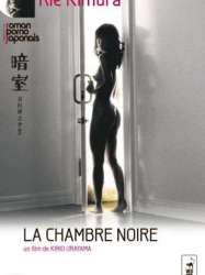 La Chambre Noire