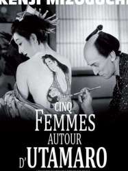 Cinq femmes autour d'Utamaro