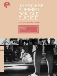 Été japonais : Double suicide contraint