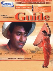 Guide