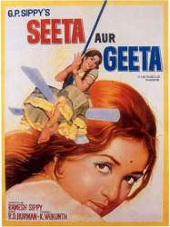 Seeta Aur Geeta