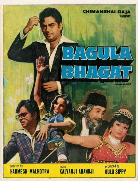 Bagula Bhagat