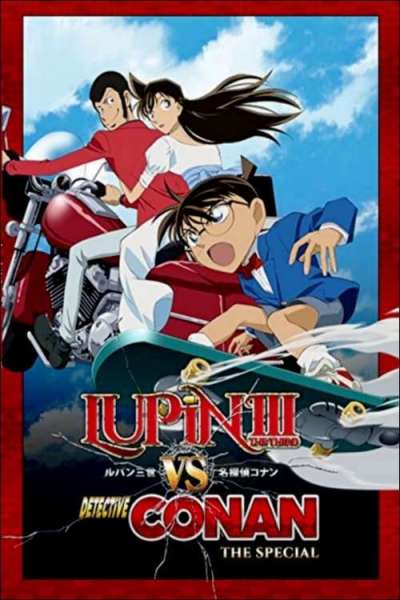 Lupin III vs Détective Conan