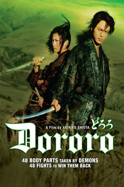 Dororo