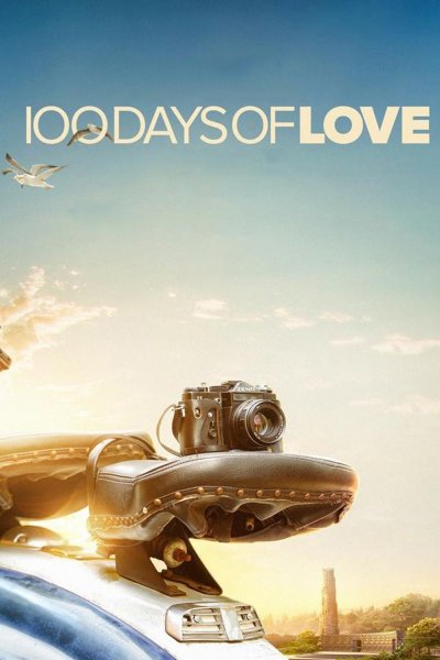 100 Days Of Love