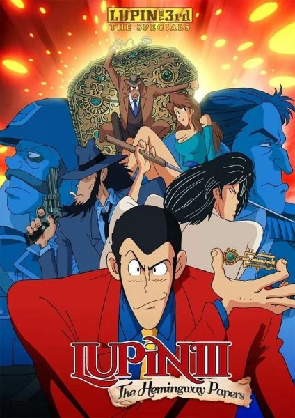 Lupin III: Le journal d'Hemingway