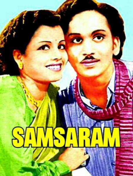 Samsaram