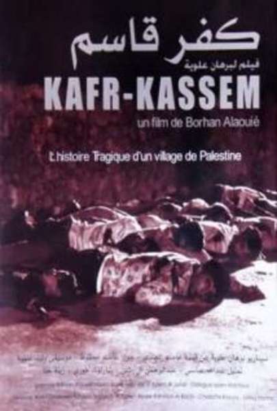 Kafr Kassem