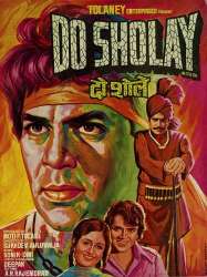 Do Sholay