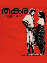 Thakara