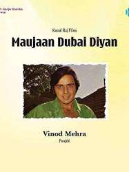 Maujaan Dubai Diyaan