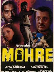 Mohre (मोहरे)