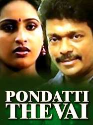 Pondatti Thevai