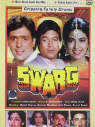 Swarg