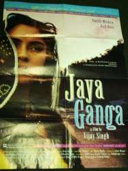 Jaya, fille du Gange