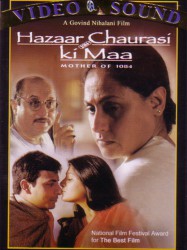 Hazaar Chaurasi Ki Maa