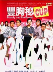 豐胸秘Cup