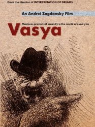 Vasya