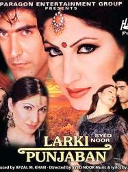 Larki Punjaban