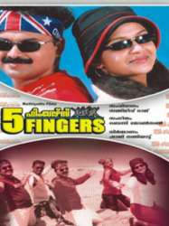 Five Fingers