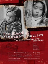 The Blood of Yingzhou District