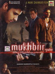 Mukhbiir